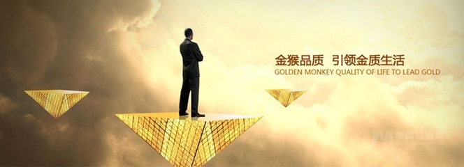 金猴服飾 深耕品牌連鎖加盟，助力創(chuàng)業(yè)者揚帆起航