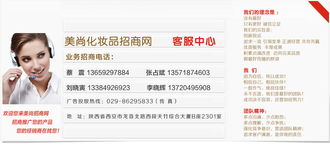 企業(yè)營銷三駕馬車 產品招商、代理與廣告設計的整合策略