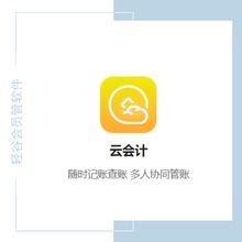 安丘食品廠智能化管理解決方案 金蝶進(jìn)銷(xiāo)存?zhèn)}庫(kù)軟件總代理與定制開(kāi)發(fā)服務(wù)