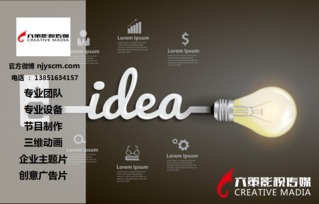 江蘇鹽城宣傳片拍攝哪家性價比高？如何打造出色的影視廣告宣傳