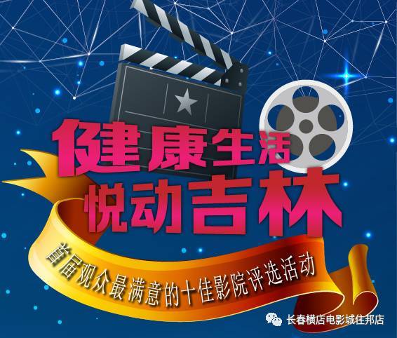 影視廣告宣傳評選投票，您的每一票都是對我們最珍貴的支持