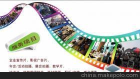 上海專(zhuān)業(yè)企業(yè)宣傳片設(shè)計(jì)制作公司 實(shí)力、價(jià)格與全面解析