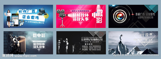 視覺(jué)敘事 影視海報(bào)設(shè)計(jì)在廣告中的藝術(shù)與力量