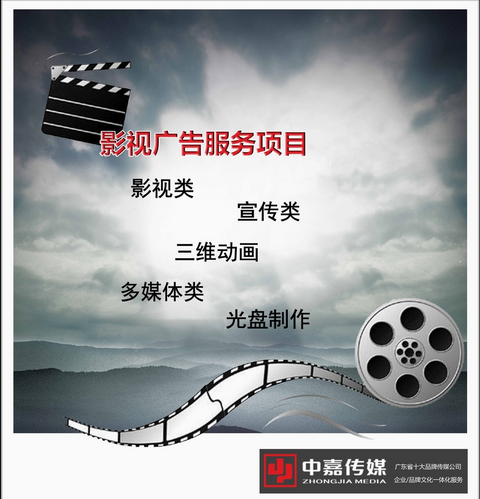 詳談如何打造優(yōu)秀的企業(yè)專(zhuān)題片片頭