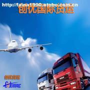 廣州創優貨運代理 專業、高效、實惠的俄羅斯及中亞五國物流服務