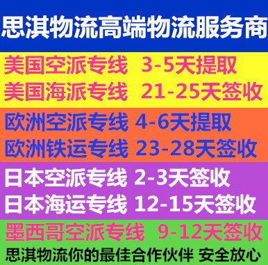 專業解讀 如何選擇擁有強大清關能力的雙肩背包貨代服務商，順利發貨至加拿大FBA倉庫