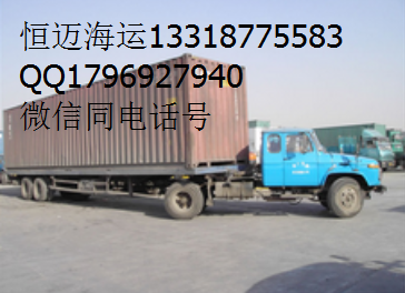 中山至海寧專業海運服務——恒邁貨運代理，高效可靠的物流解決方案