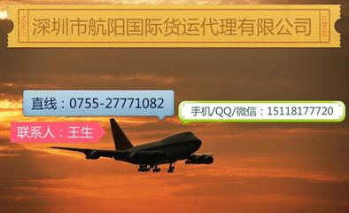 鄭州泉州至馬拉瓜（MGA）衛浴潔具國際空運 價格、供應商與貨運代理服務全解析