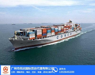 萊索托海運全攻略 運費解析、航線選擇與專業(yè)貨物代理服務