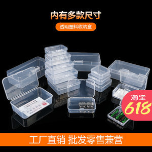 小工具盒 五金零售的便捷之選，打造家居維修的得力助手